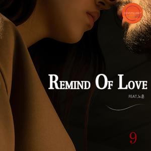 결별 고백 (feat. 노훈)