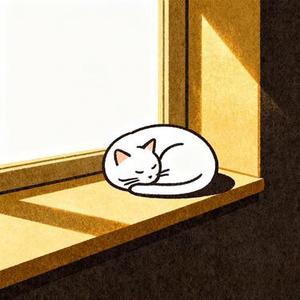 慢半拍