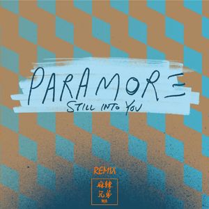 Still Into You (MA麻辣兄弟 Remix)