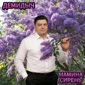 Снежинка