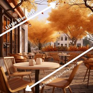 The Cafe That Was (Key E Ver.)