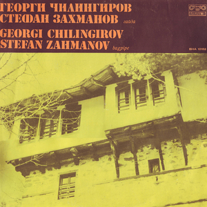 Руфинка болна легнала