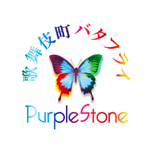 パラダイス・ダンス