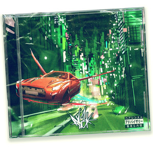 Muscles (BE3K Crsh Remix)