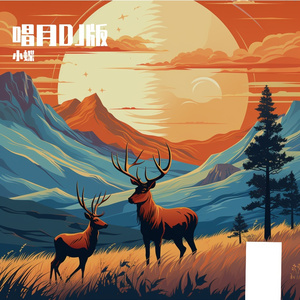 唱月