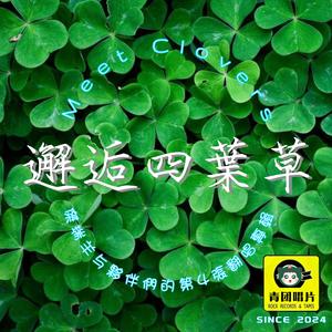 みんなひとり（feat. 石星瑶 SEKI Seiyou）