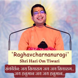 Sankeertan: Jai Siya Ram Jai Jai Siya Ram By Raghavcharnanuragi Ji