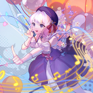 カラフルファンファーレ (feat.可不)