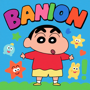 百年孤独