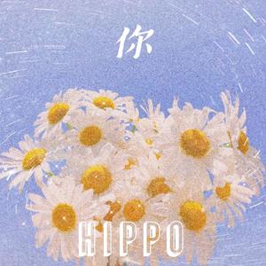 你 (prod by 杨奉锦 tiam)