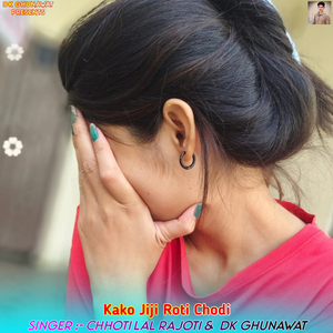 Kako Jiji Roti Chodi