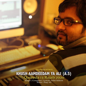 Khush Aamdeedam Ya Ali (A.S)