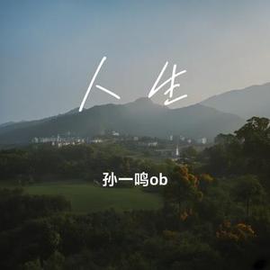 你走后的黑夜