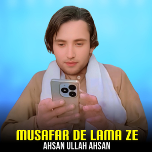 Musafar De Lama Ze