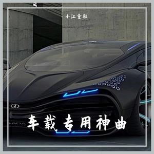 EA7高端硬曲