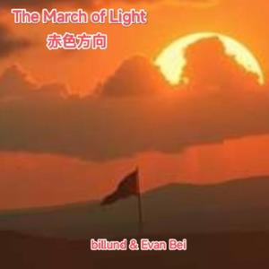 Red Direction (feat. joy billund)