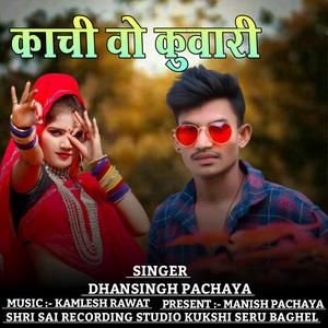 Kachi wo kuvari Adivasi Song (feat. Dhansingh Pachaya)