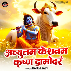 Achuttam Keshvam Karishan Damodaram