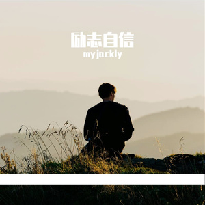 阳光与彩虹