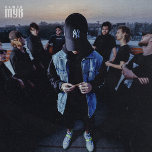 Мув