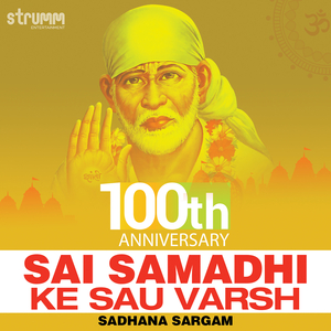 Sai Samdhi Ke Sau Varsh