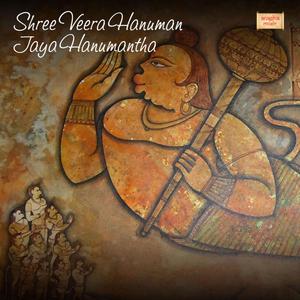 Hanuman (feat. P N Nayak)
