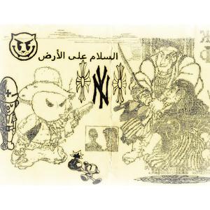 Freelance (feat. ZekeUltra)