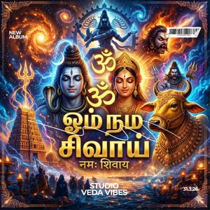 தலைப்பு_ என்னை உனதாக்கிக்கொள் (Mujhe Apna Bana Le)