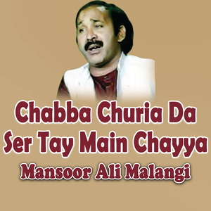 Chabba Churia Da Ser Tay Main Chayya