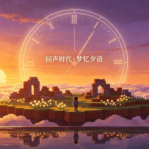旭章号·序章