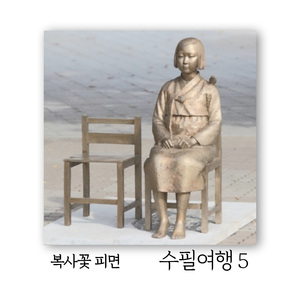 복사꽃 피면
