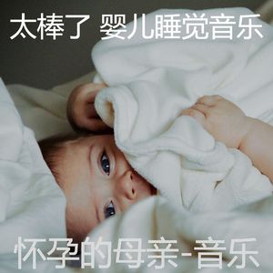 冷冻(婴儿用品)