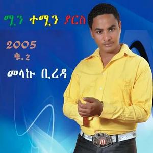 Zubeyda