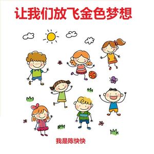 让我们放飞金色梦想 伴奏