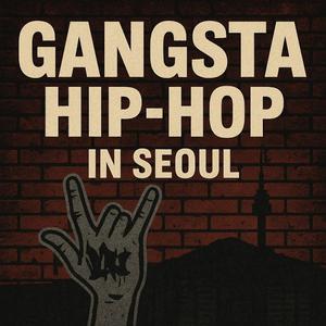 Ashes in My Rearview