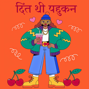Besabriyaan (Restlessness)