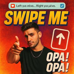 Swipe me (feat. Μυροφόρα Σ.)