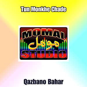Pyar Kande Bhogan Main