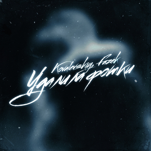 Удалила фотки