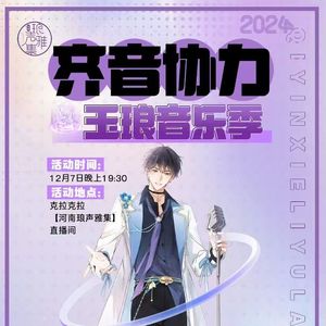 探窗（翻自 浮生梦）