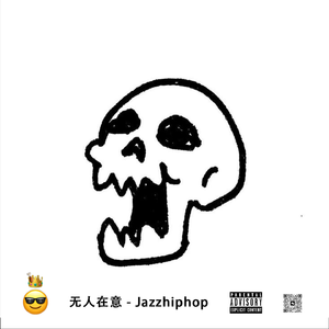 【DDR】"无人在意" - Jazzhiphop Soul Beat