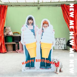 スターライトシティ