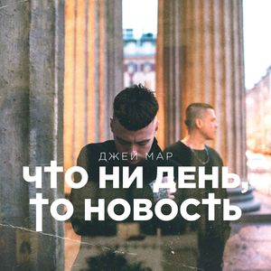 Обсудим за столом