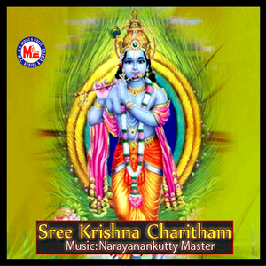 Ketteelayo Kinjanavartthamaanam