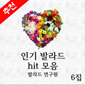 내 사랑아 (이종현)