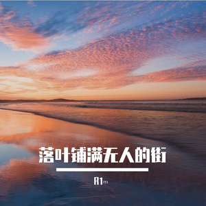 碎成星辰