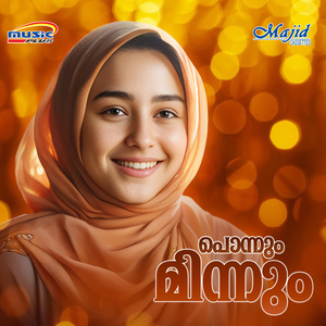 Chantham Thikavulla (Duet)