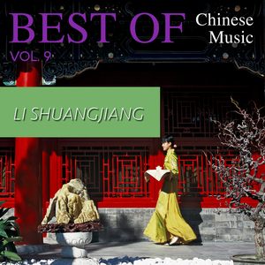 The Song of Boat Trackers