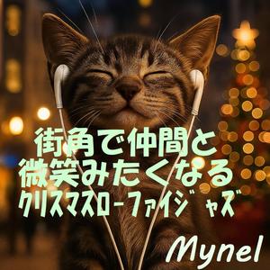 テラス席に落ちたひとひらの雪