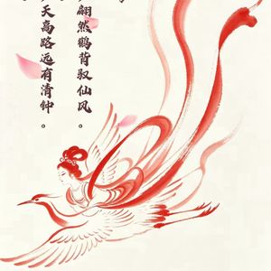 朱砂云影